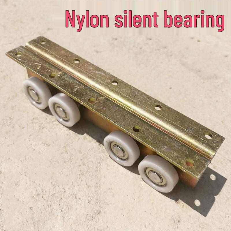 

Skylight Sliding Rail Pulley