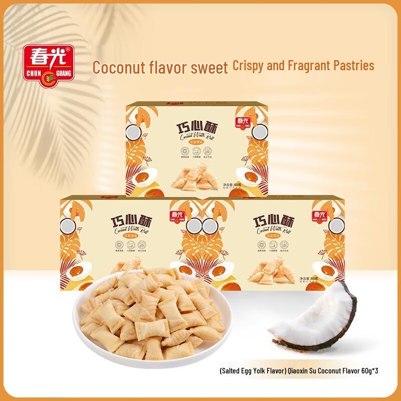 Chunguang Qiaoxin Su Filled Biscuits