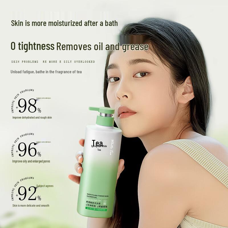 DOSCOO Long-Lasting Fragrance Hydrating Shower Gel
