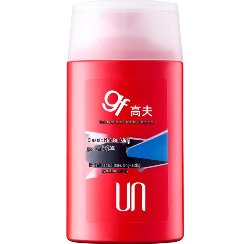 

GF GaoFu Men s Hydrating & Repairing Facial Skincare