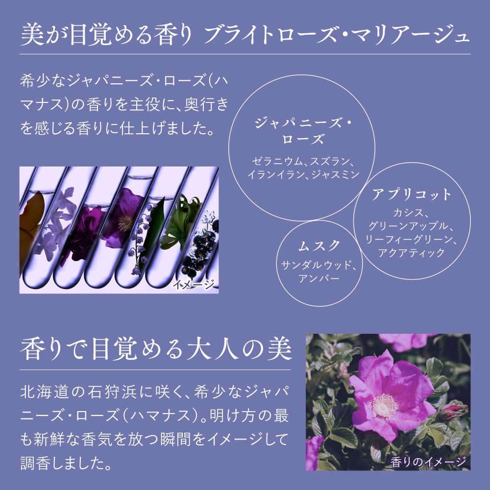 Segreta Premier Treatment 200g Rose Marriage Scent Texture-Changing