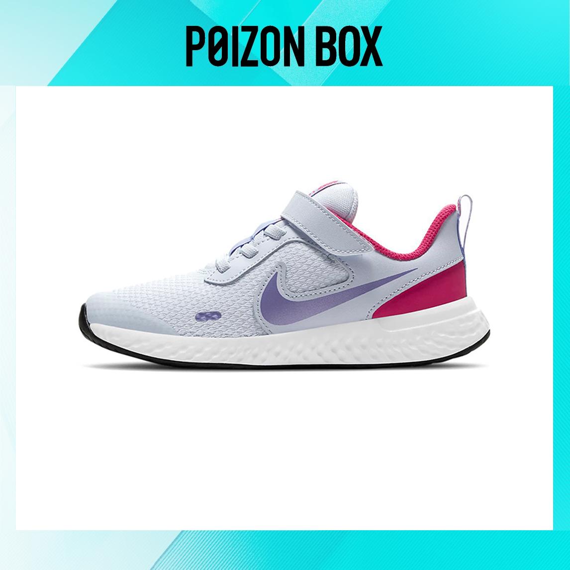 

кроссовки (BP) Nike Revolution 5 Blue BQ5672-018