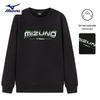 Mizuno Men's Comfortable Outdoor Knitted Pullover Sweatshirt