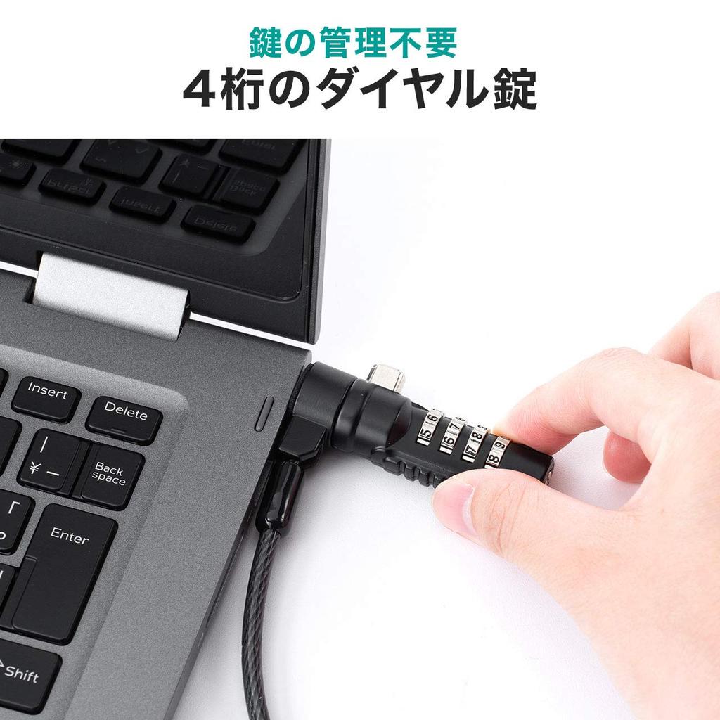 Sanwa Direct Noble Wedge Security Wire, 4-Digit Combination Lock, 1.8m Wire Length, Noble Lock, Anti-Theft, 200-SL068