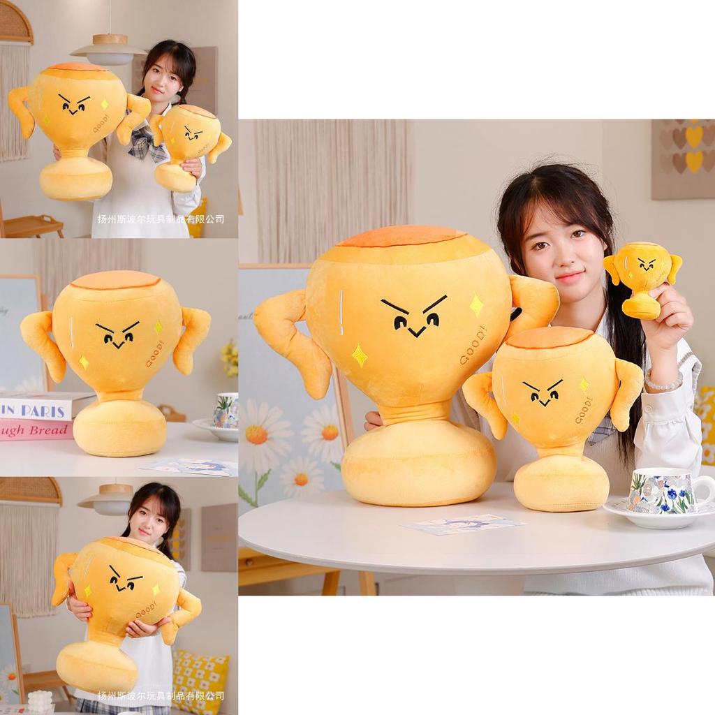 Adorable Plush Trophy Stuffed Doll Soft Pp Cotton Cute Animal Pillow Gift