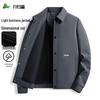 FIRS Men's Business Casual Lapel Jacket