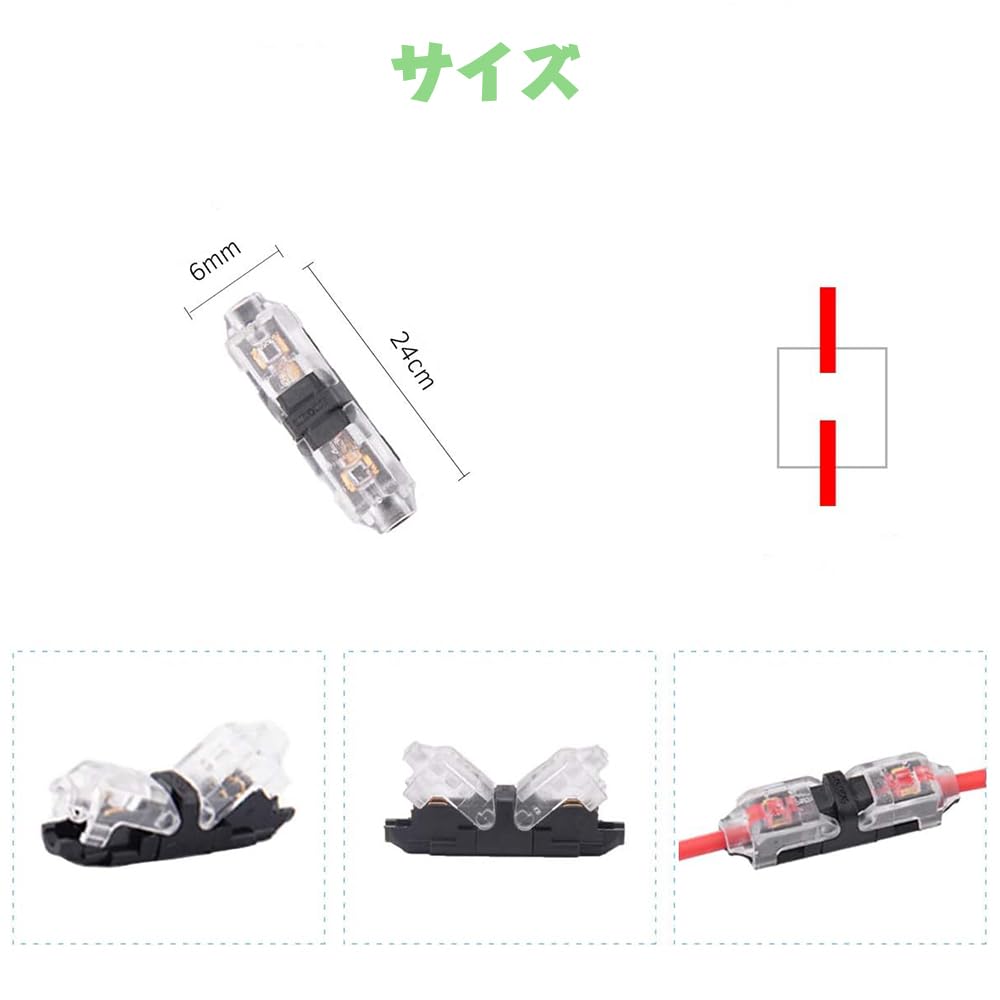 Samcos 1 Pin Wiring Connector Wiring Branch Connector Easy and