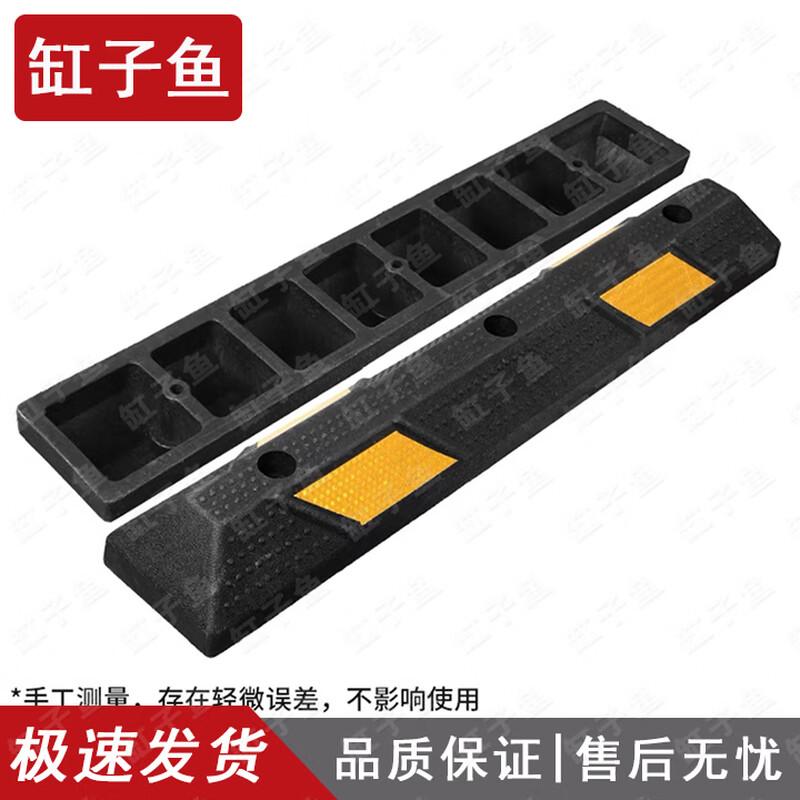 Automotive Parking Wheel Stops & Positioners