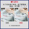 Ice silk air conditioner with three/four piece set, summer cool, machine washable, naked sleeping, summer blanket, washed in core student dormitory