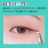 Eye Brush Pro Collection Limited Edition Set 1 Piece EYE BRUSH PRO COLLECTION Eye Brush Brush Set Limited Edition Eye Makeup Korean Cosmetics Olive