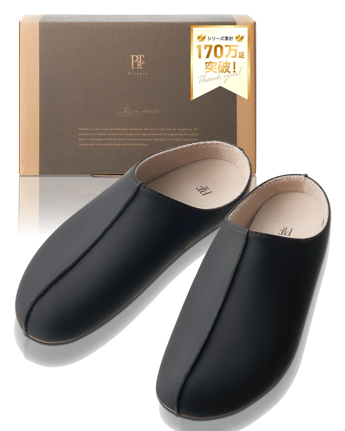 

Функциональные домашние тапочки с поддержкой осанки, регулируемой аркой и стельками, размер стелек Pit-Sole, унисекс, поддержка, размер, ультралегкие (Черный, 24 см) чёрный