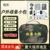 Zutong Camo Outdoor Tactical Pouch
