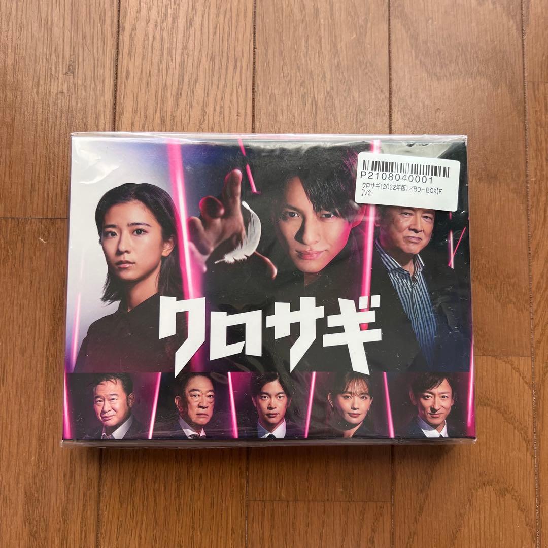 

[USED] Kurosagi Blu-ray with bonus footage
