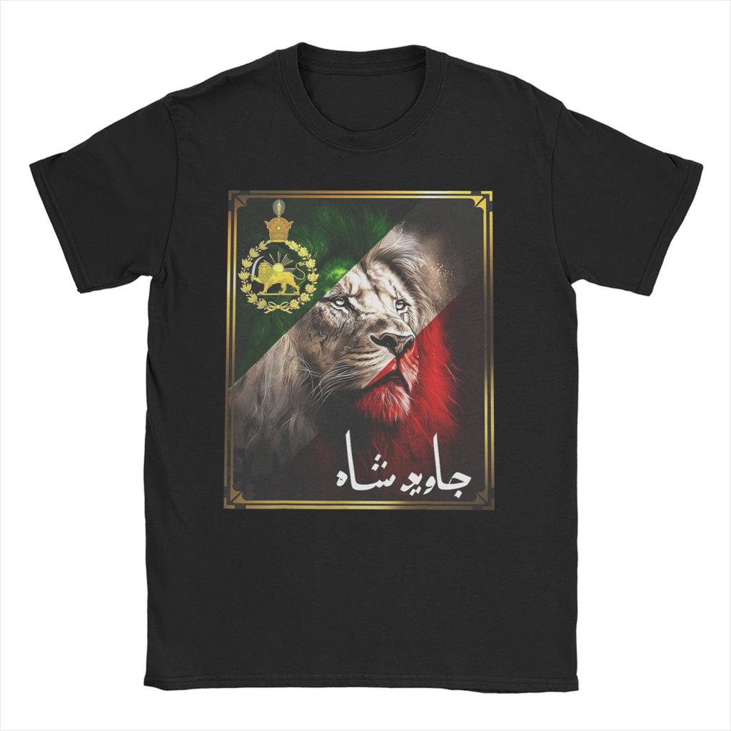 Shah Shahbanou Of Pahlavi Tshirt Unisex Unisex Round Collar Pure Cotton T Shirts Short Sleeve Tee Shirt Gift Idea Clothing
