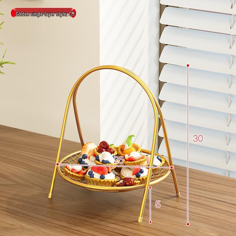 UD Iron Art Multi-Tier Fruit Basket with Handle Single-Tier