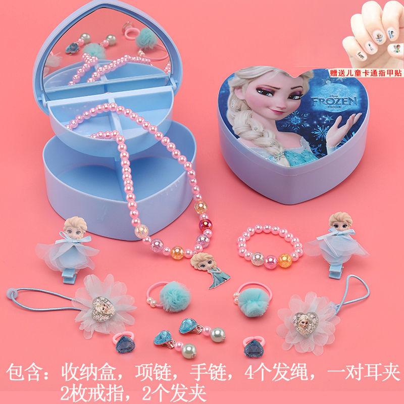 Children's Mermaid Necklace Set Girl Shell Fish Tail Little Girl Bracelet Princess Jewelry Cute Ear Clip Ring