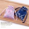 Walnut Brocade Drawstring Jewelry Bag for Buddha Beads