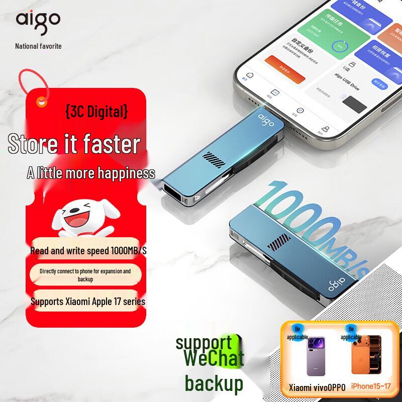 aigo U357S 512GB USB3.2 Type-C Dual Interface SSD USB Drive