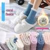 Women's Coral Fleece Winter Socks - Plush, Thick, Warm Postpartum Sleep & Floor Socks