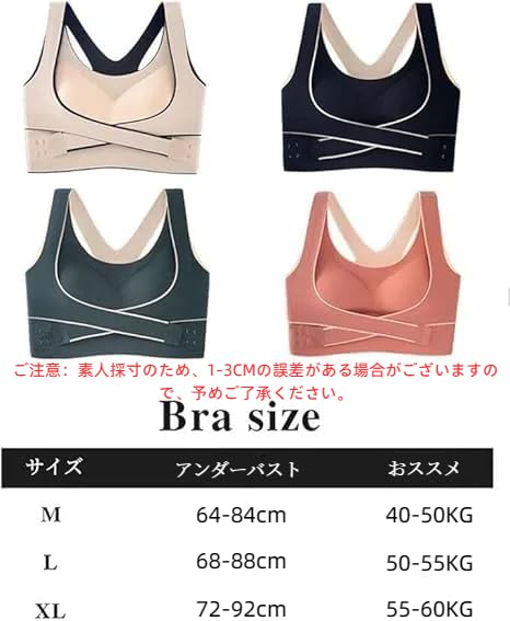 Wunderschöne Brüste und Sport korrigierend hoher Seitenhalt Accessoire superweich Jelly wunderschön Tag und Nacht sofort verhindert korrigierende Unterwäsche A8108