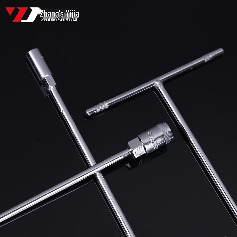 T-Handle Hexagon Socket Wrench