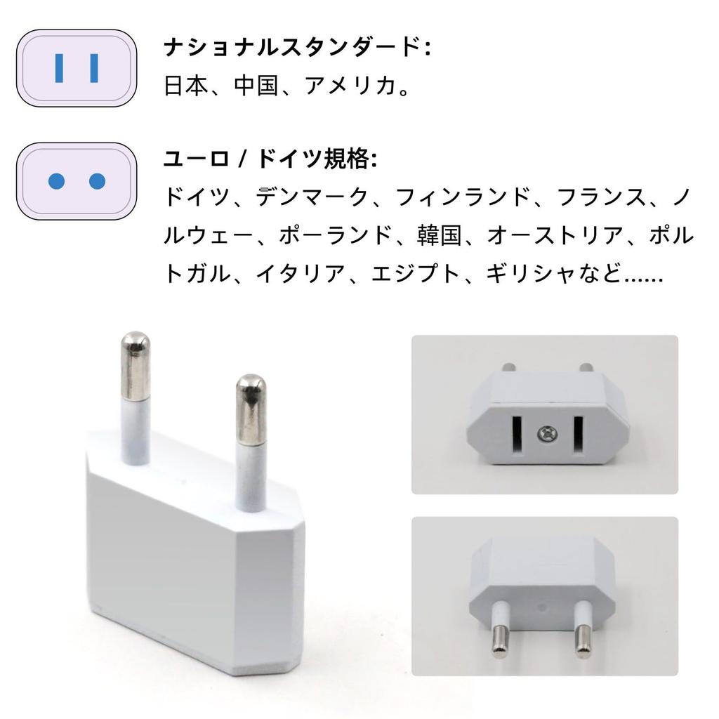 European Outlet Conversion Plug Set of Compatible with Outlet Conversion For Overseas Black [C Type, 4] Europe, Korea, Spain, Finland, Norway, Sweden,