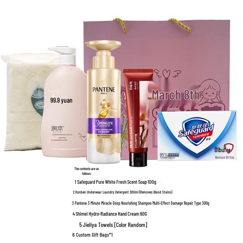 Pantene Essential Care Gift Bundle