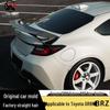 VOLT Style Carbon Fiber Rear Spoiler for Toyota GR86 & Subaru BRZ
