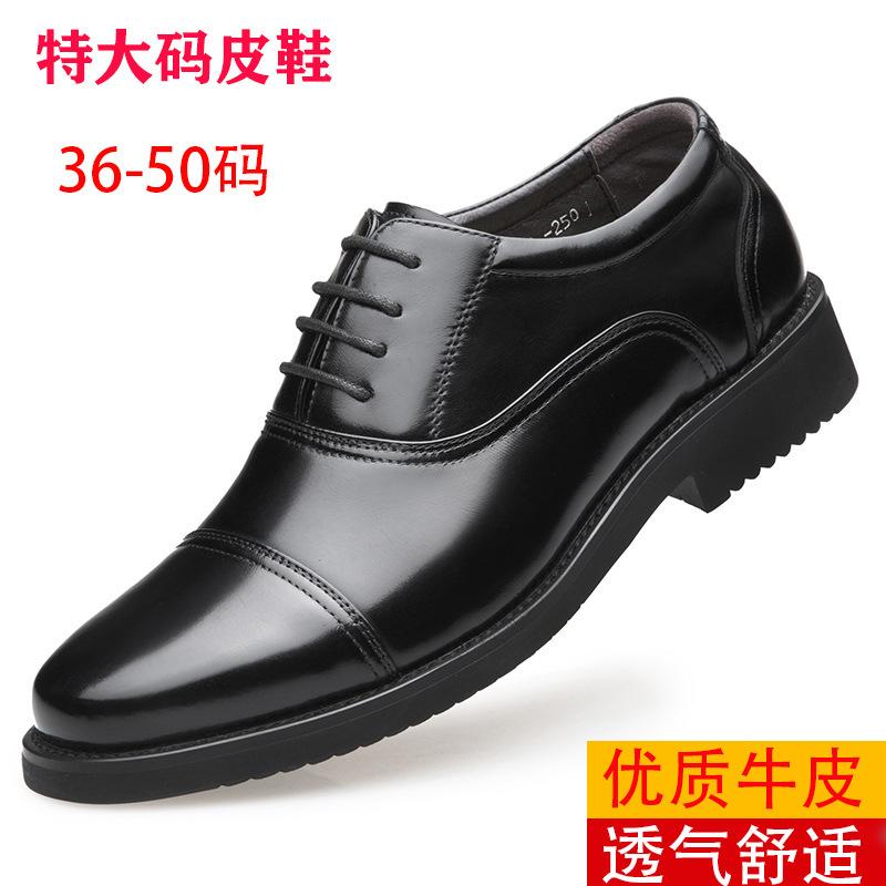 

Мужские кожаные туфли кожаные деловые туфли большого размера свадебные туфли с увеличением внутренней высоты унтер-офицерские трехсоставные мужские туфли маленького размера 36