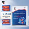 Xiuzheng Far-Infrared Gastrointestinal Relief Patch