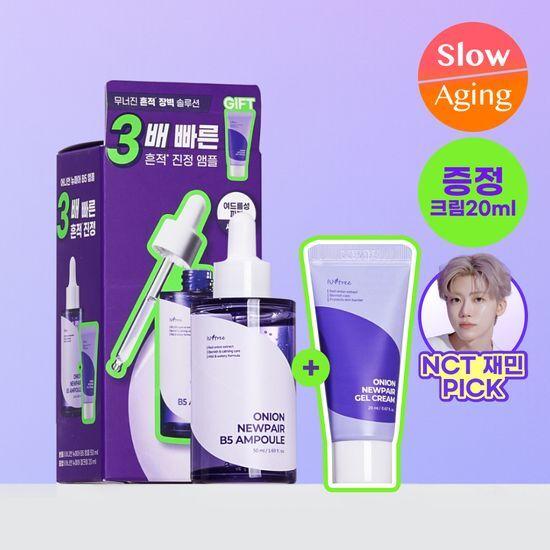 ISNTREE Onion Newpair B5 Ampoule 50ml (+ Gel Cream 20ml)