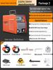 Dual Voltage Handheld Welding Machine: 220V/380V, Portable, Household & Industrial Use, Pure Copper