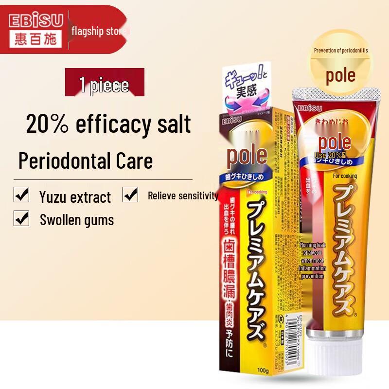 Ebisu Salt Gum Care Toothpaste