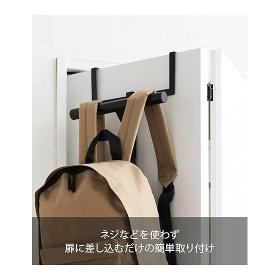 Yamazaki Jitsugyo 5243 School Bag & Backpack Hanger 2 Tiers Black Approx. W26.5 x D11.5 x H92.5cm Tower Easy Installation Just Insert Into Door