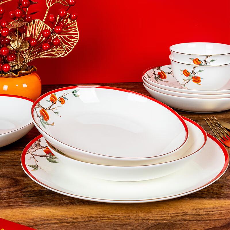 Tanghui Bone China Chinese Dinnerware Set