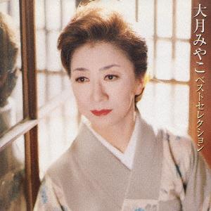 CD MIYAKO OTSUKI SHOJI KOGANEZAWA  Best Selection  KICX5712  2001 Japan ObiJapanese EnkaTraditional Used