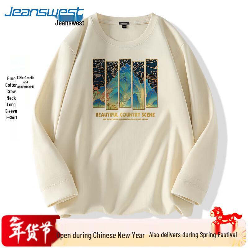 Jeanswest Men's Chinese Style Mountain Print Long-Sleeve T-Shirt