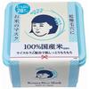 Japanisches Produkt Koeananasu Reis Gesichtsmaske Feuchtigkeitsspendend 28 Blätter für Poren und trockene Haut