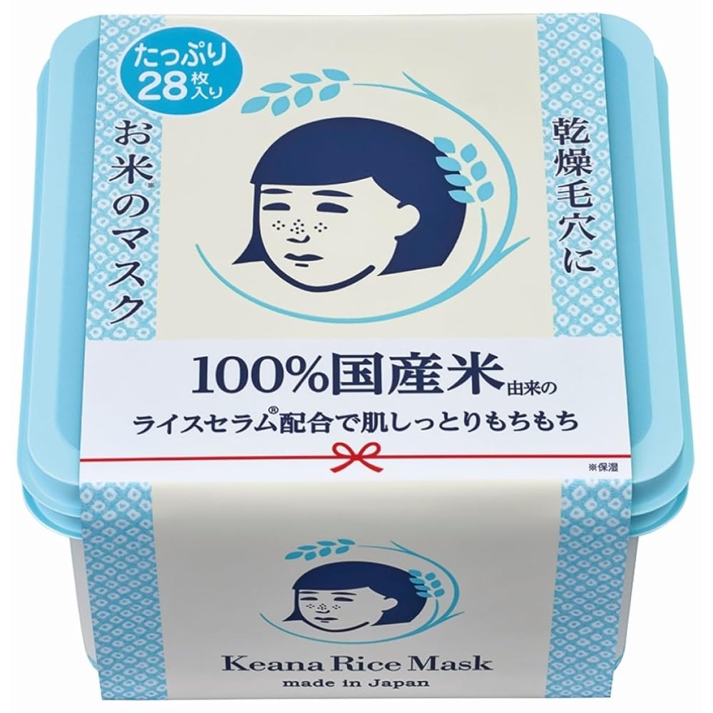 Japanisches Produkt Koeananasu Reis Gesichtsmaske Feuchtigkeitsspendend 28 Blätter für Poren und trockene Haut