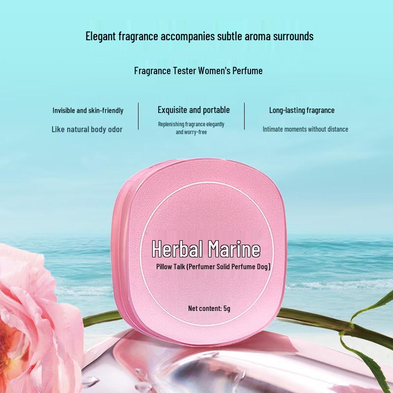 Herbal Ocean Solid Perfume for Women
