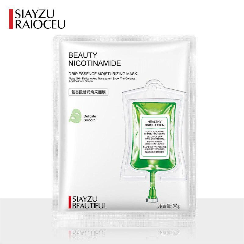 Buy 10 Pieces of Amino Acid Facial Mask Moisturizing Facial Mask Oil