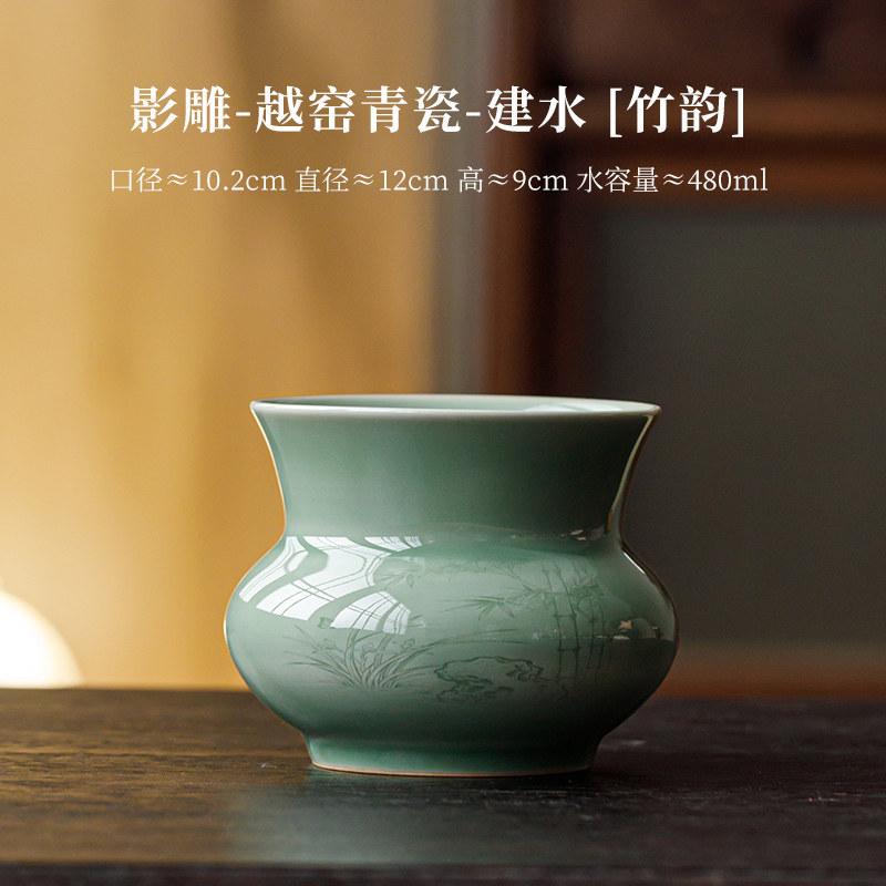 

Yue Kiln Celadon Shadow Jianshui Tea Cup Wash Writing-brush Washer Tea Garbage Can Household Chaxi Chinese Tea Set Craft Gifts