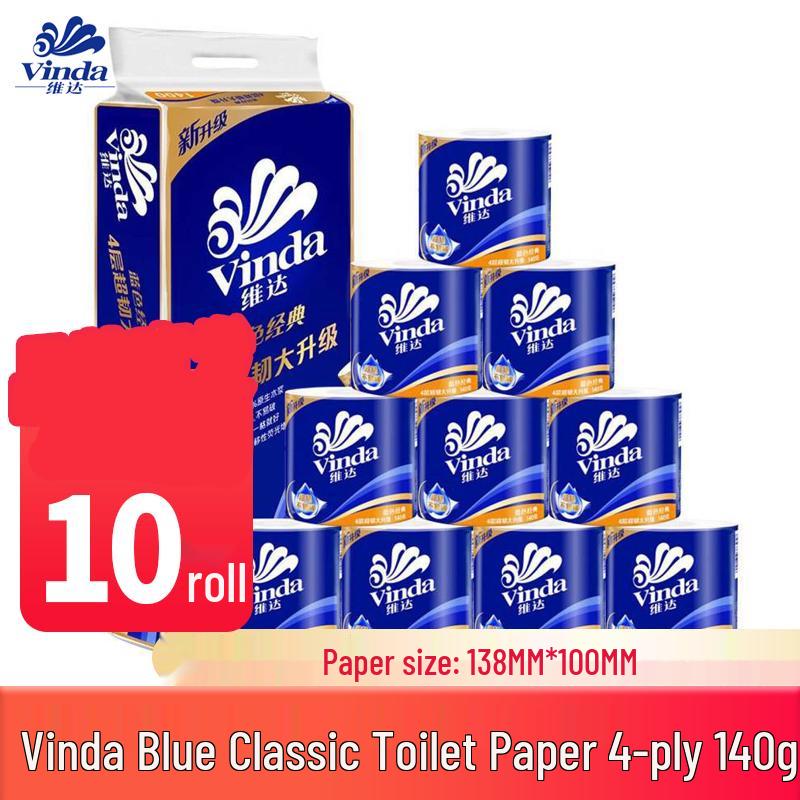 Vinda Blue Classic 4-Ply Toilet Paper