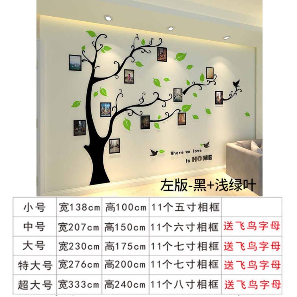 Photo Tree 3d Acrylic Three-dimensional Wall Sticker Living Room Sofa TV Background Wall Dining Room Entrance Bedroom Decoration Sticker
