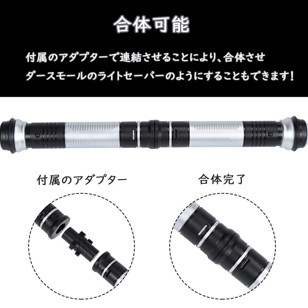 Set of 2 LED Illuminating 7 Party Supplies Lightsabers, Toy, Light-Up Sword, Cosplay, Extendable, Combineable, Colors, Color-Changing LED, (Extendable