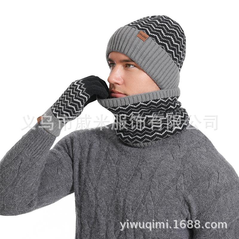 

Men s winter warm neck cover, cold-proof knitted hat, scarf kit чорний