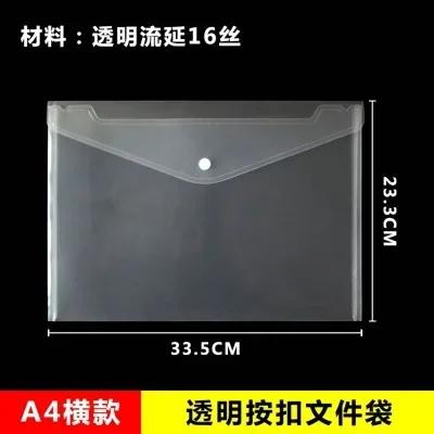 

10pcs Vertical file bag, vertical file bag, vertical stationery bag, A4 file bag, straight buckle bag