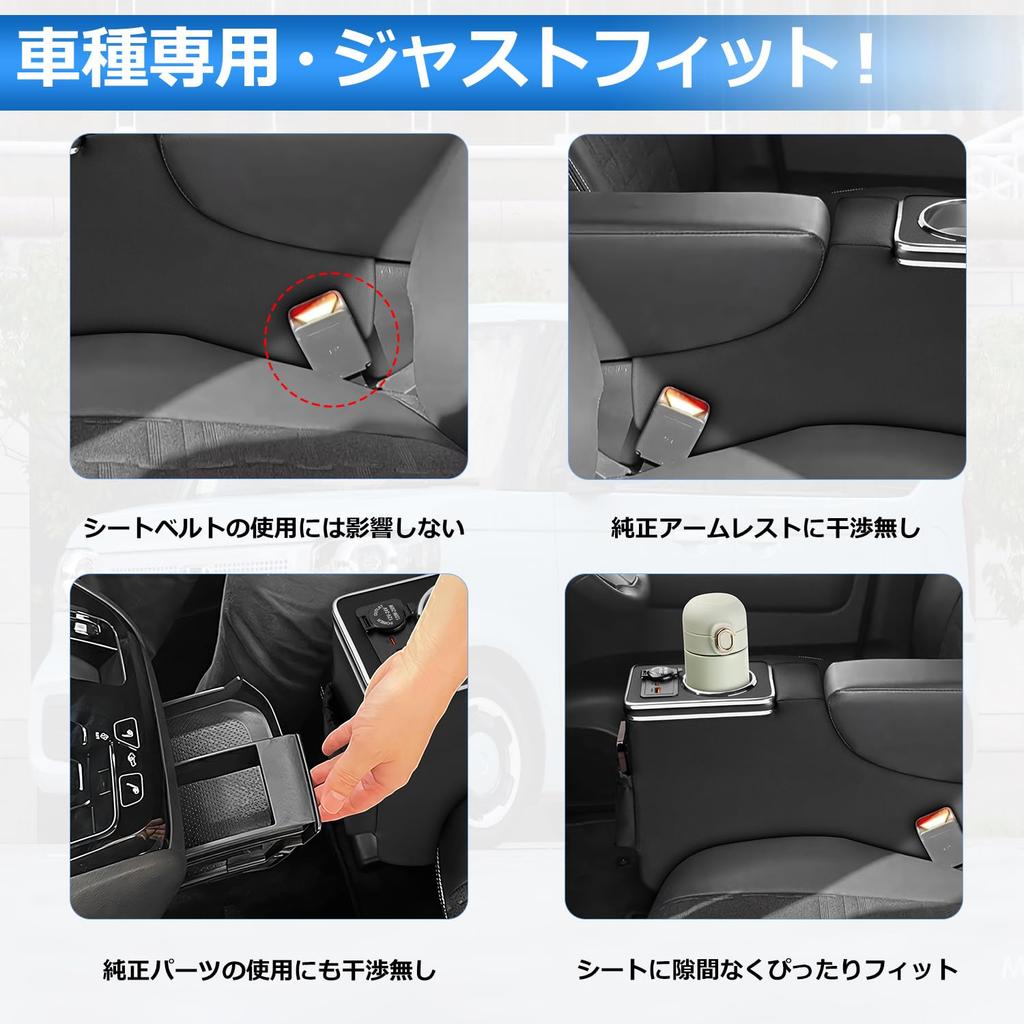 Auto Spec Center Console Box for Mitsubishi Delica Mini B3 Series Fits Includes Drink Fast Charging USB Port Easy Interior (BA Type) -