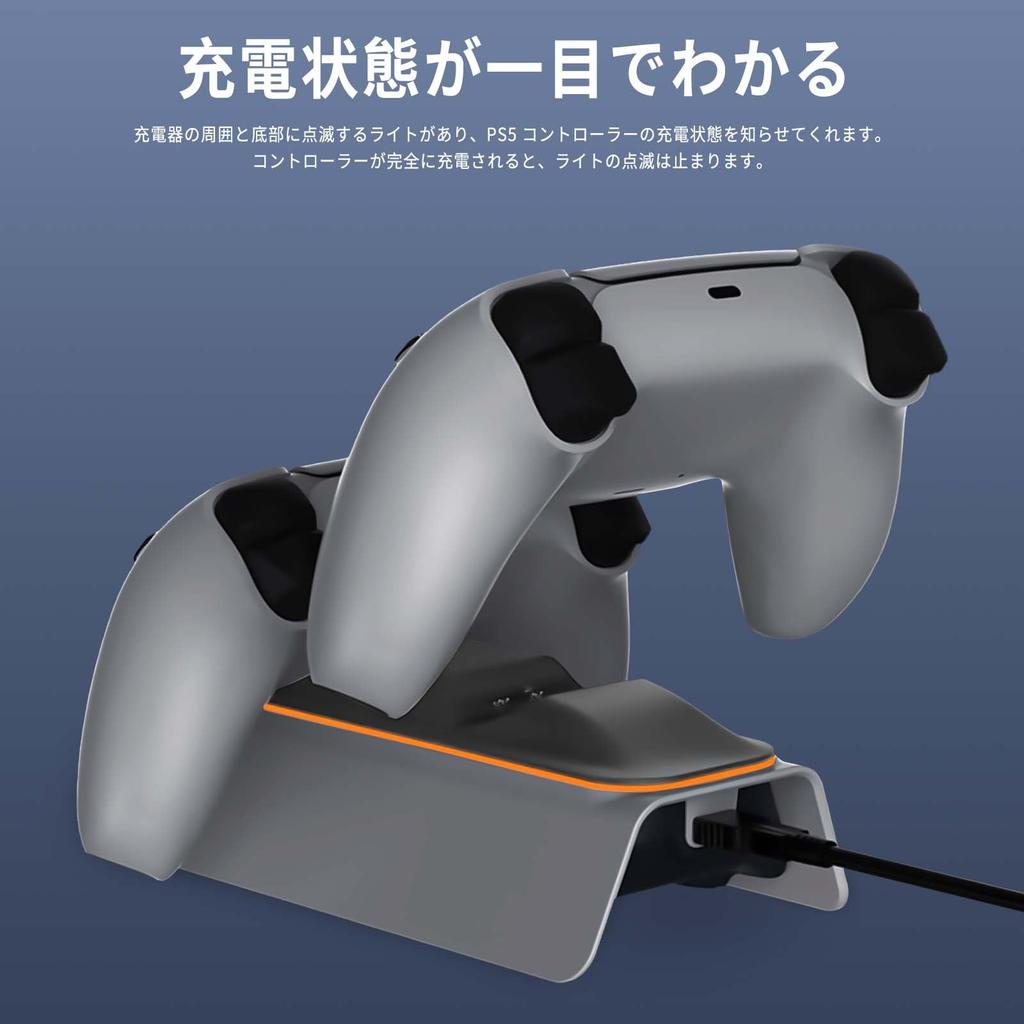 PS5 Controller Ladestation PlayStation 5 Controller Edge Ladegerät PS5 Ladestation Schnellladung Gleichzeitiges Laden von 2 Geräten Laden
