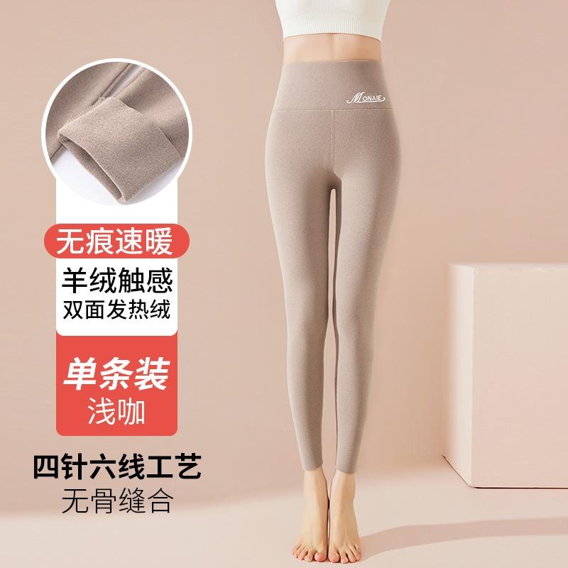 High Waist German Long Johns Women's Autumn and Winter Fleece Thickened Inner Wear Heating Large Size Non-marking Line Pants Thermal Pants Leggings
